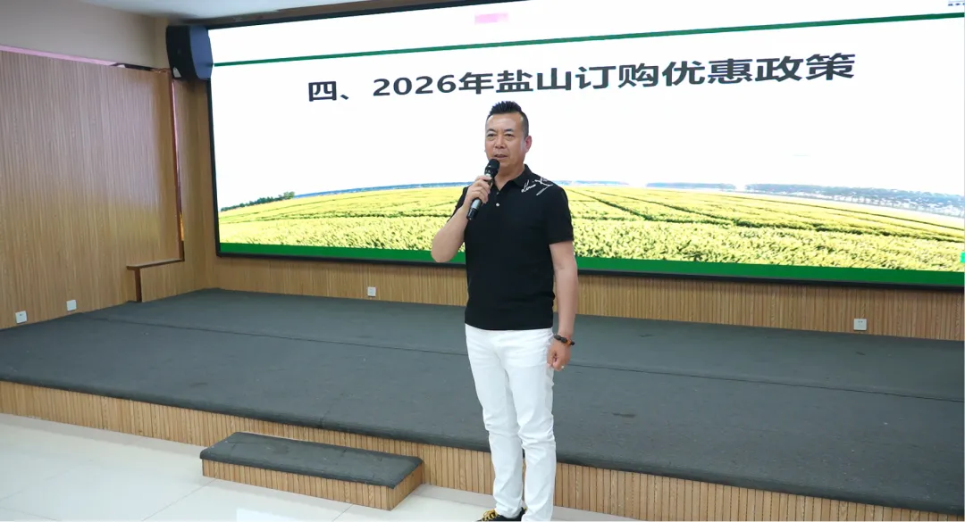 四新助农 麦向丰收 | 马兰1号盐山市场启动大会圆满成功