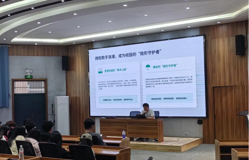 计算机网络技术专业举办职业发展规划宣讲会