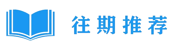 计算机网络技术专业举办职业发展规划宣讲会