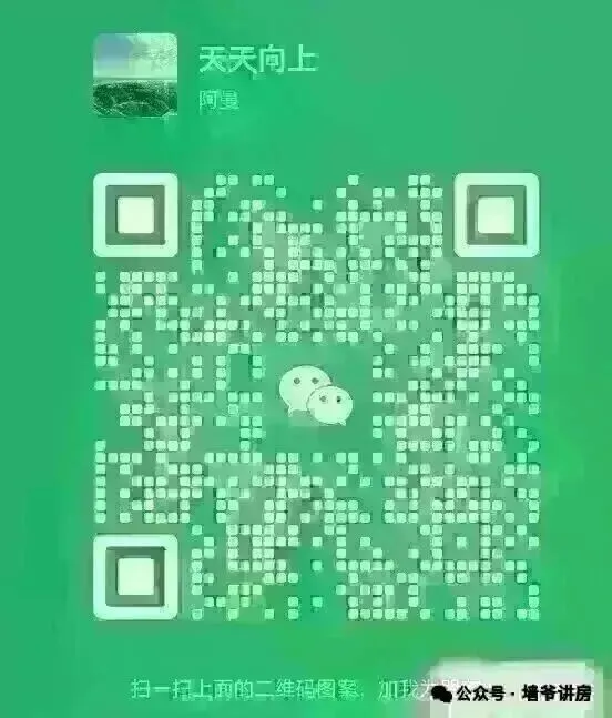 东莞法拍市场迎来小阳春,一周上拍97套房源,城区占主角接近一半