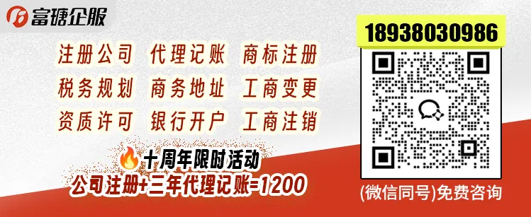 2026年4月长沙市场监管局注册公司新规落地!注册公司监管收紧!长沙注册公司全面指南:注册流程材料+长沙地址挂靠+代理记账收费价目表