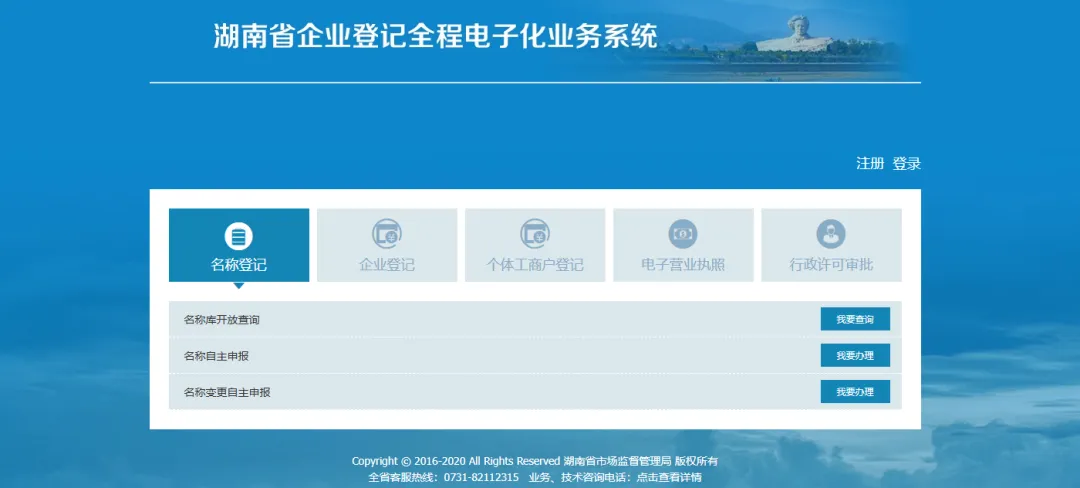 2026年4月长沙市场监管局注册公司新规落地!注册公司监管收紧!长沙注册公司全面指南:注册流程材料+长沙地址挂靠+代理记账收费价目表