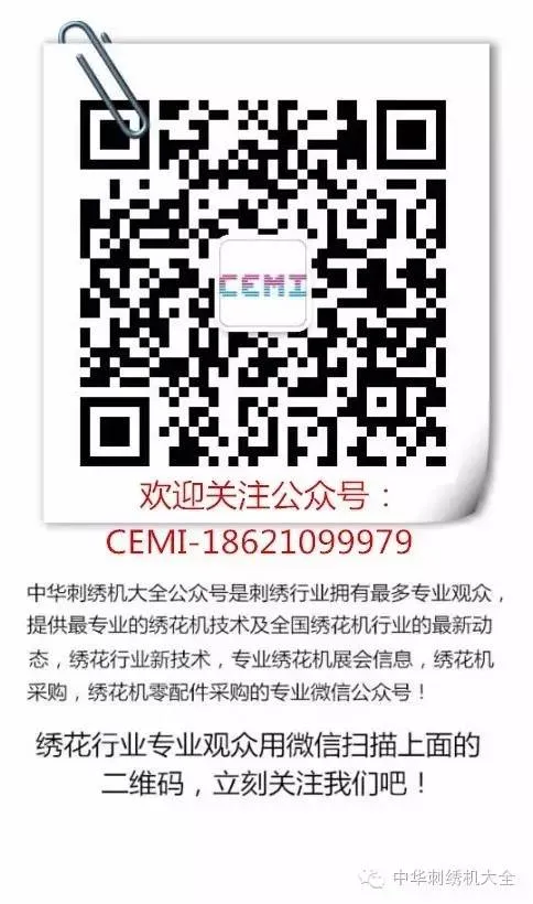 电脑绣花机数控压脚技术详解