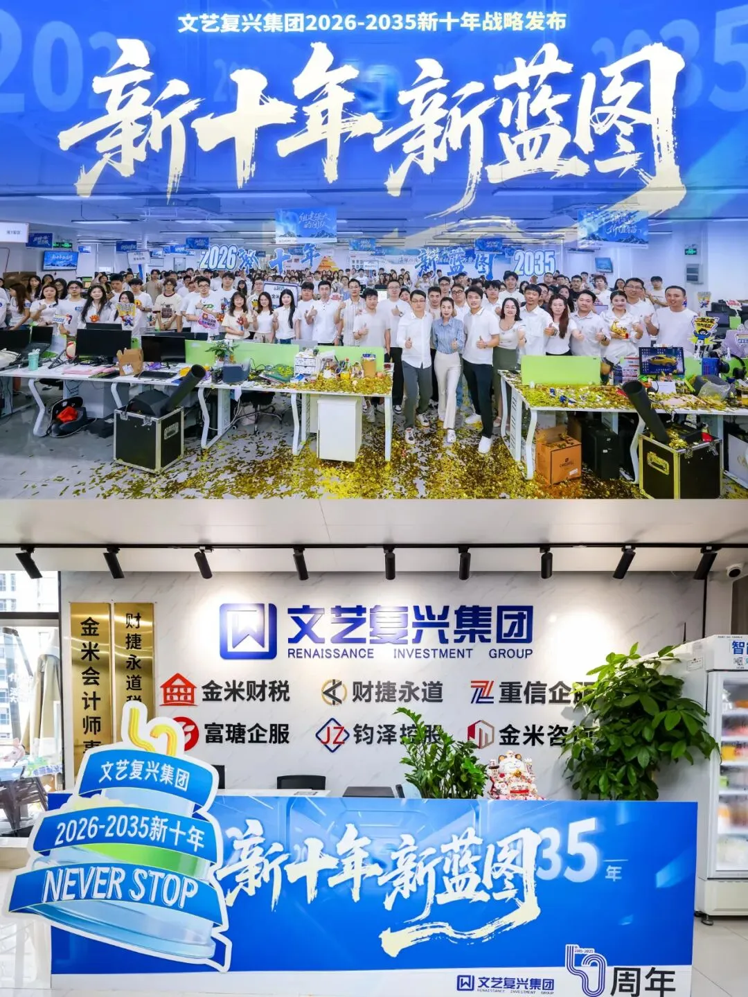 2026年4月长沙市场监管局注册公司新规落地!注册公司监管收紧!长沙注册公司全面指南:注册流程材料+长沙地址挂靠+代理记账收费价目表