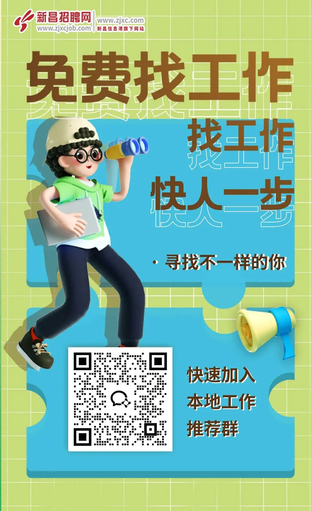 羽林农贸市场火爆招租中!期待您的加入