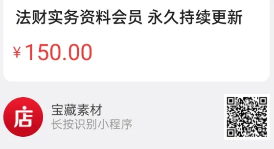 资本市场政策工具一本通 2026版