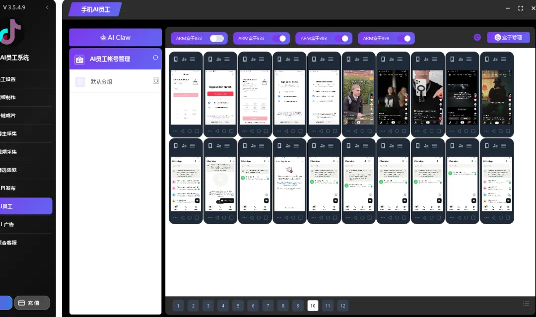 TikTok营销的5大核心策略,助你快速引爆流量