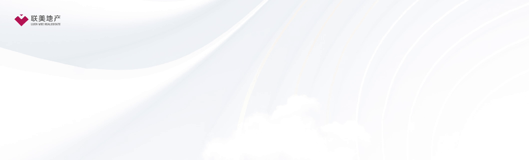 御鉴非凡,悦享人生丨联美·御悦营销中心盛大启幕!