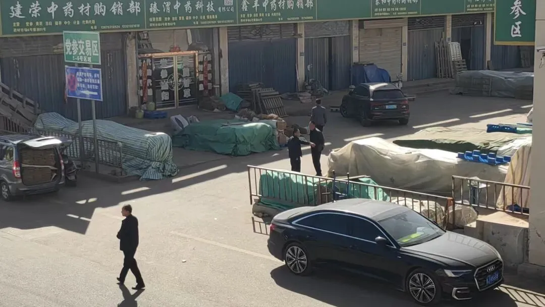 2026年4月17日渭源中药材市场快讯