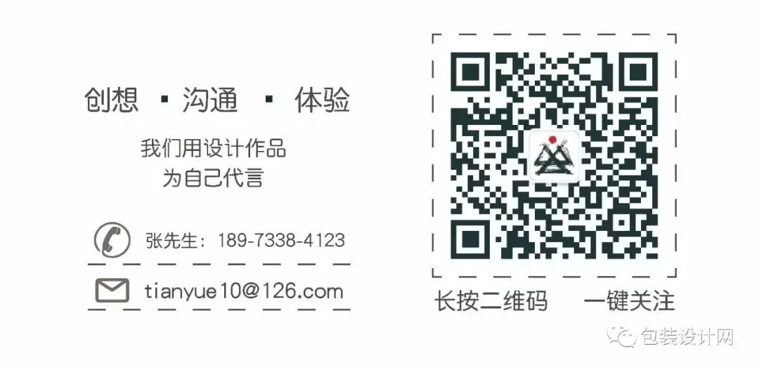 Scoop’n’Go – 包装与零售营销