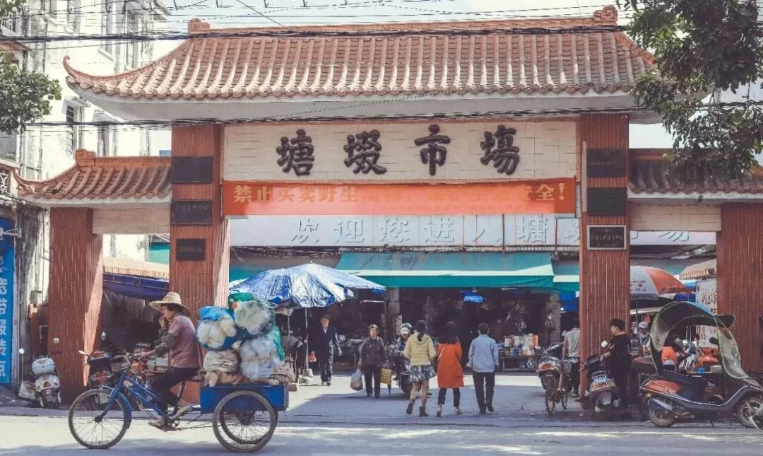 小镇上的塘缀市场