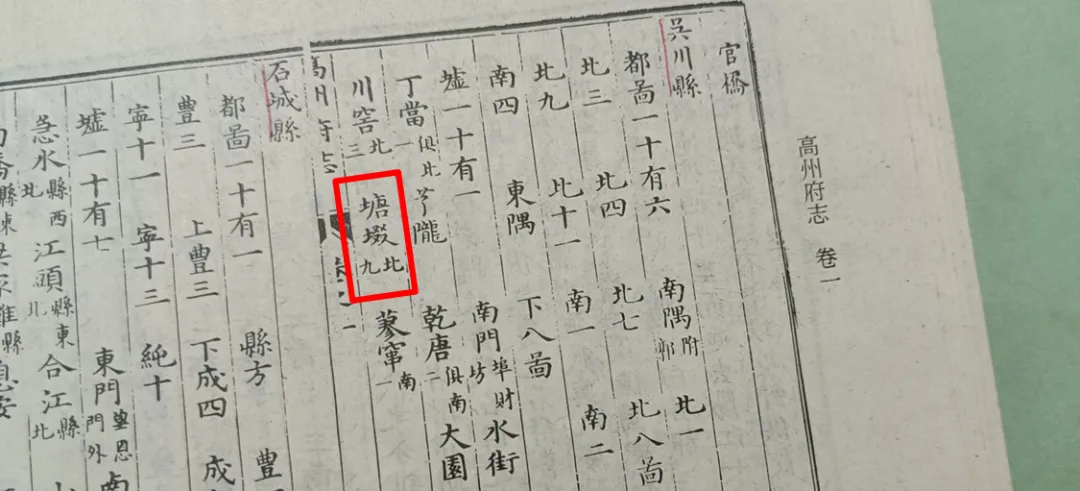 小镇上的塘缀市场