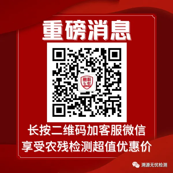 2026年4月17日渭源中药材市场快讯