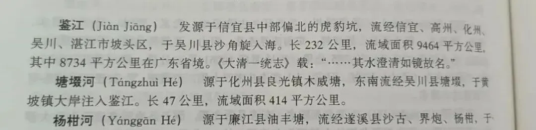 小镇上的塘缀市场