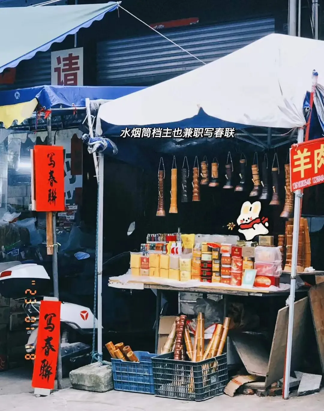 小镇上的塘缀市场