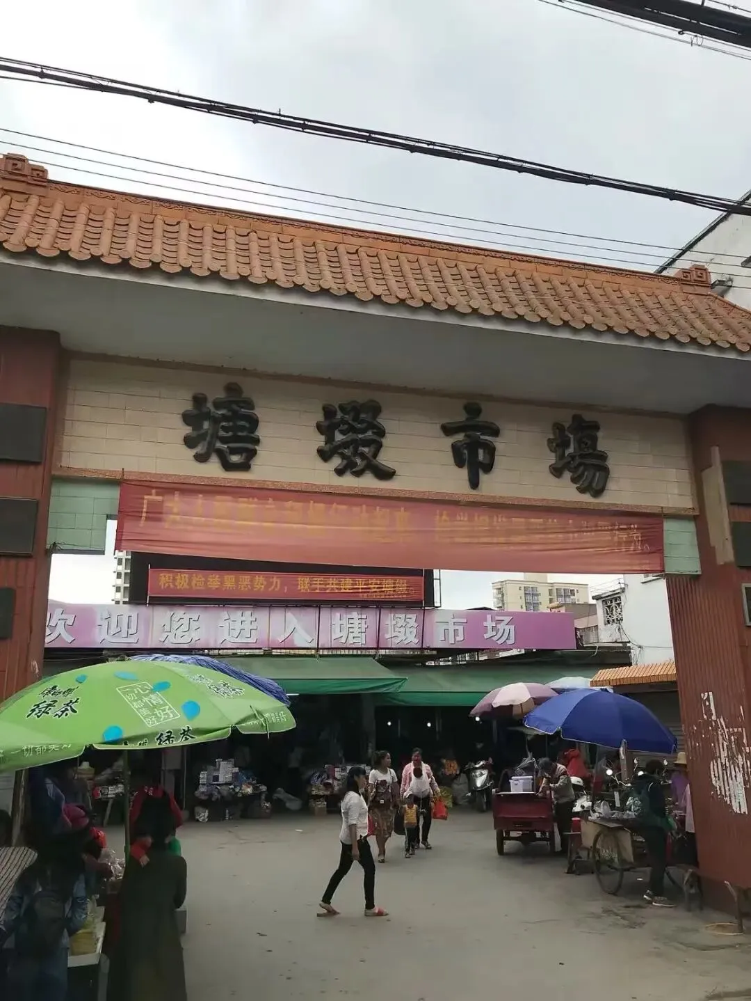 小镇上的塘缀市场