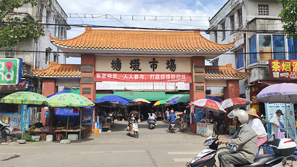 小镇上的塘缀市场