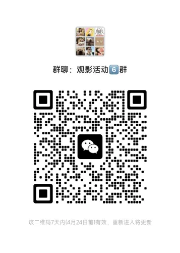 跳蚤市场开市、第二十届辩论赛开战!|女院第八周活动速览