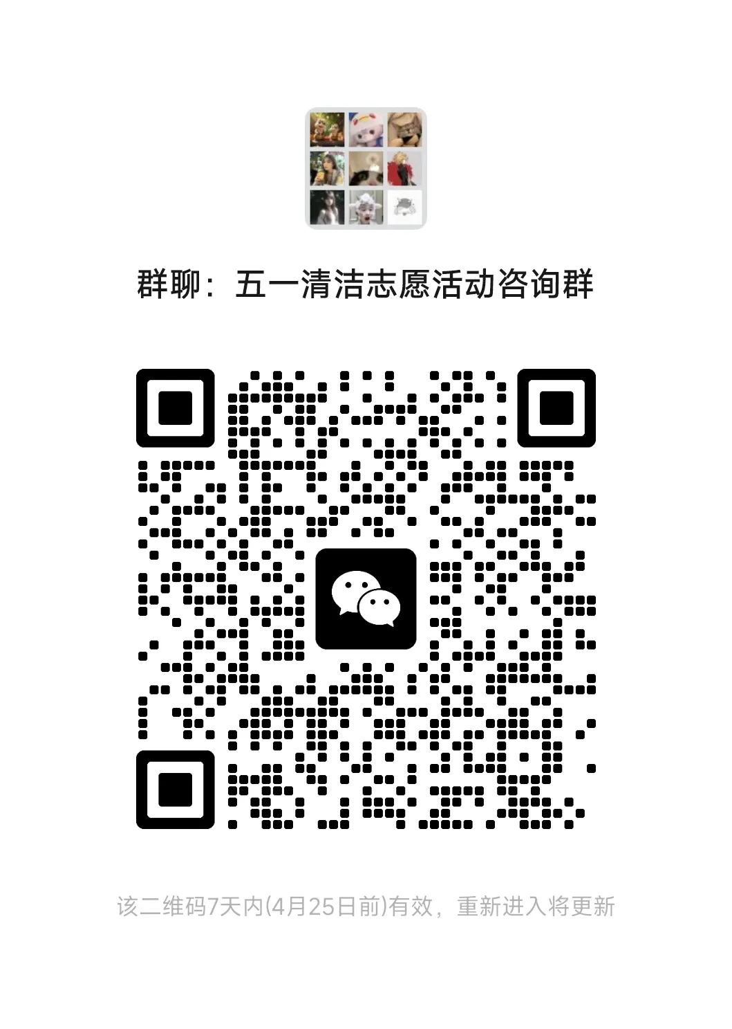 跳蚤市场开市、第二十届辩论赛开战!|女院第八周活动速览