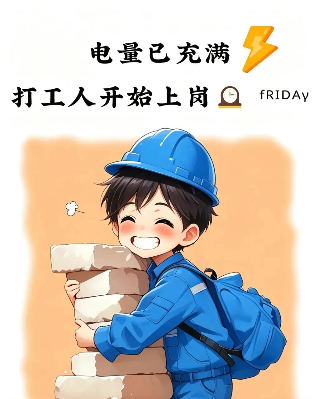 “销售的招财朋友圈这样发,生意兴隆发发发”