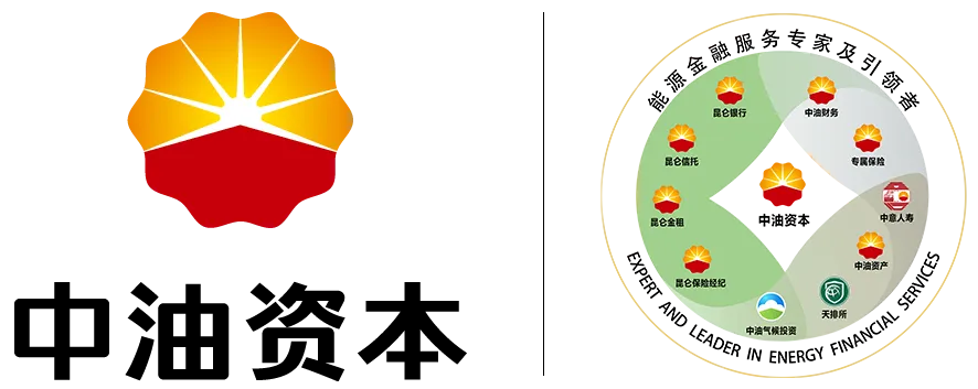 中油资本、昆仑资本与销售公司联合举办深化产投融协同暨综合金融服务手册及案例集发布活动