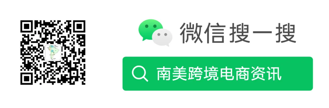 TikTok Shop巴西市场交易额达12亿雷亚尔,重塑电商销售逻辑