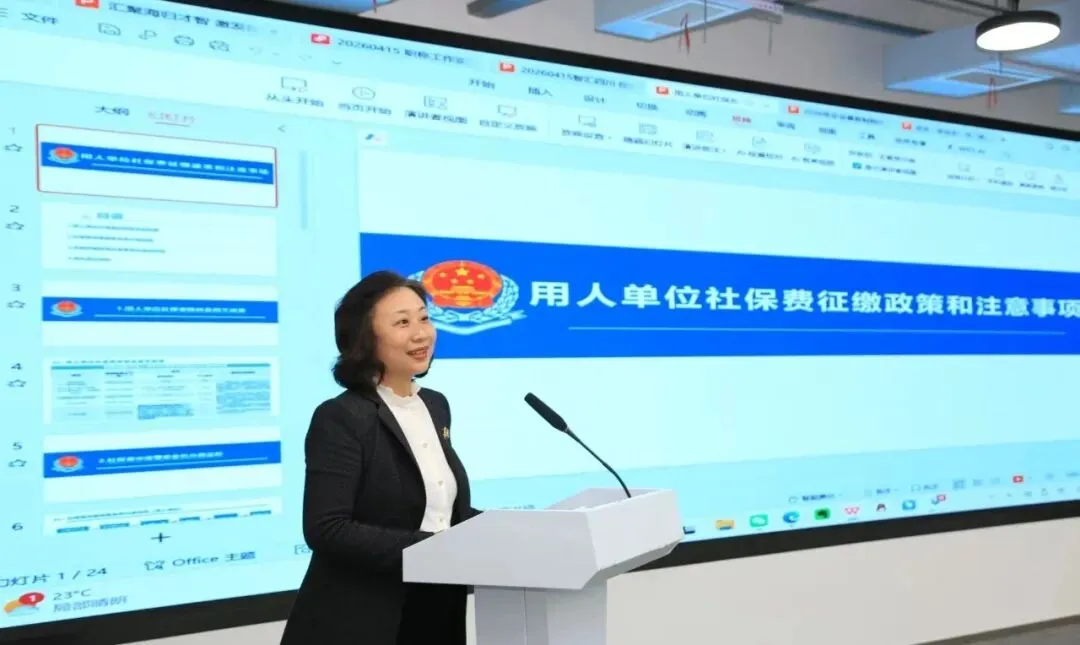 “税务师讲政策”精准滴灌 助力市场主体高质量发展