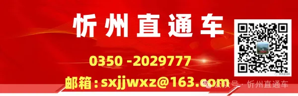 忻州市市场监管局网络餐饮服务食品安全消费提示