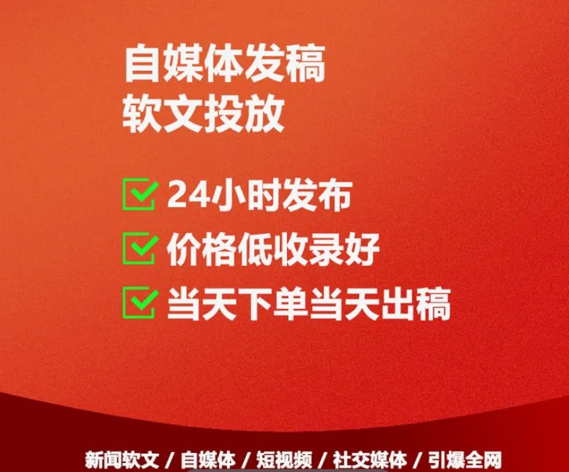 兰州企业如何通过软文营销网站投稿发布宣传打造IP