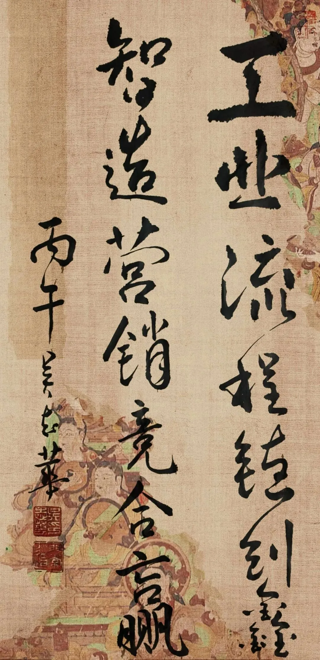 亟须供应链营销的十三太保智造,是苏超爆火的核心竞争力——赛事供应链工程案例与实践1