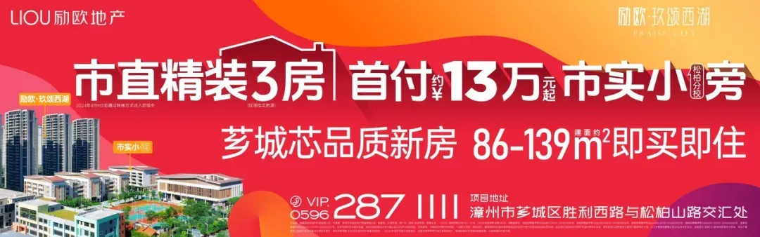 容积率2.0!联盟巷地块面向市场启动预招商!