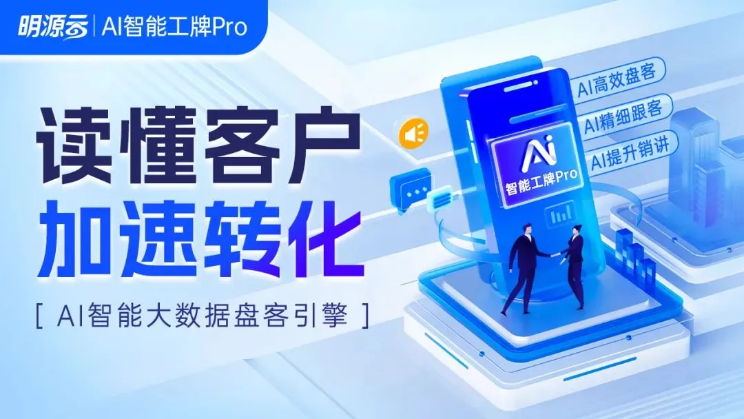 地产营销总,不想做救火队长了