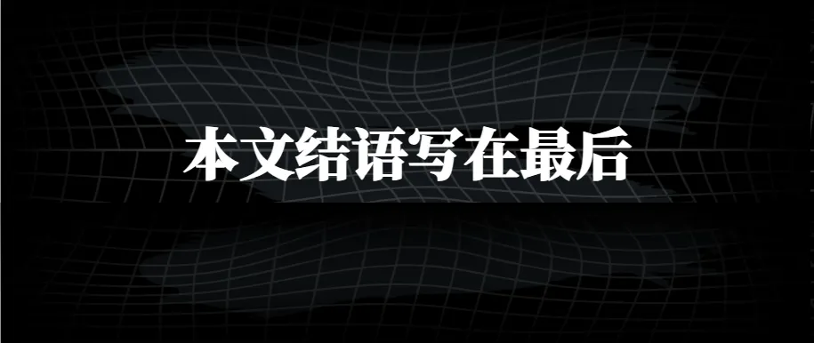 2026年度国内厨卫电器市场大洗牌大清扫,品牌商制造商经销商服务商淘汰潮即将上演