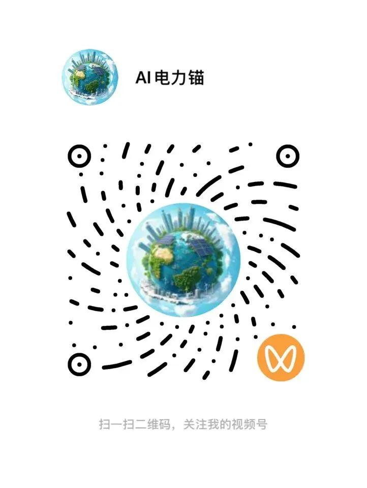 批零倒挂危机:广东售电市场的＂解约潮＂与监管警示!(不能全怪老特啊)