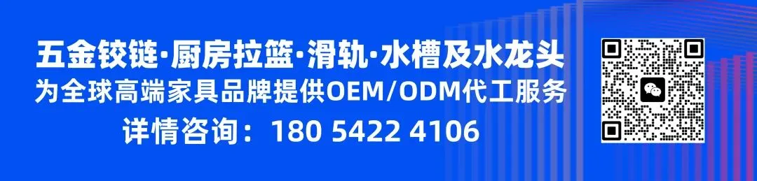 2026五金市场新变局——从德国雷洛L’EILUO五金铰链看高端铰链的价值跃迁
