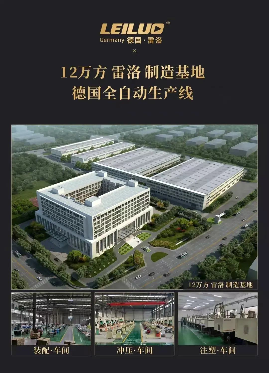 2026五金市场新变局——从德国雷洛L’EILUO五金铰链看高端铰链的价值跃迁