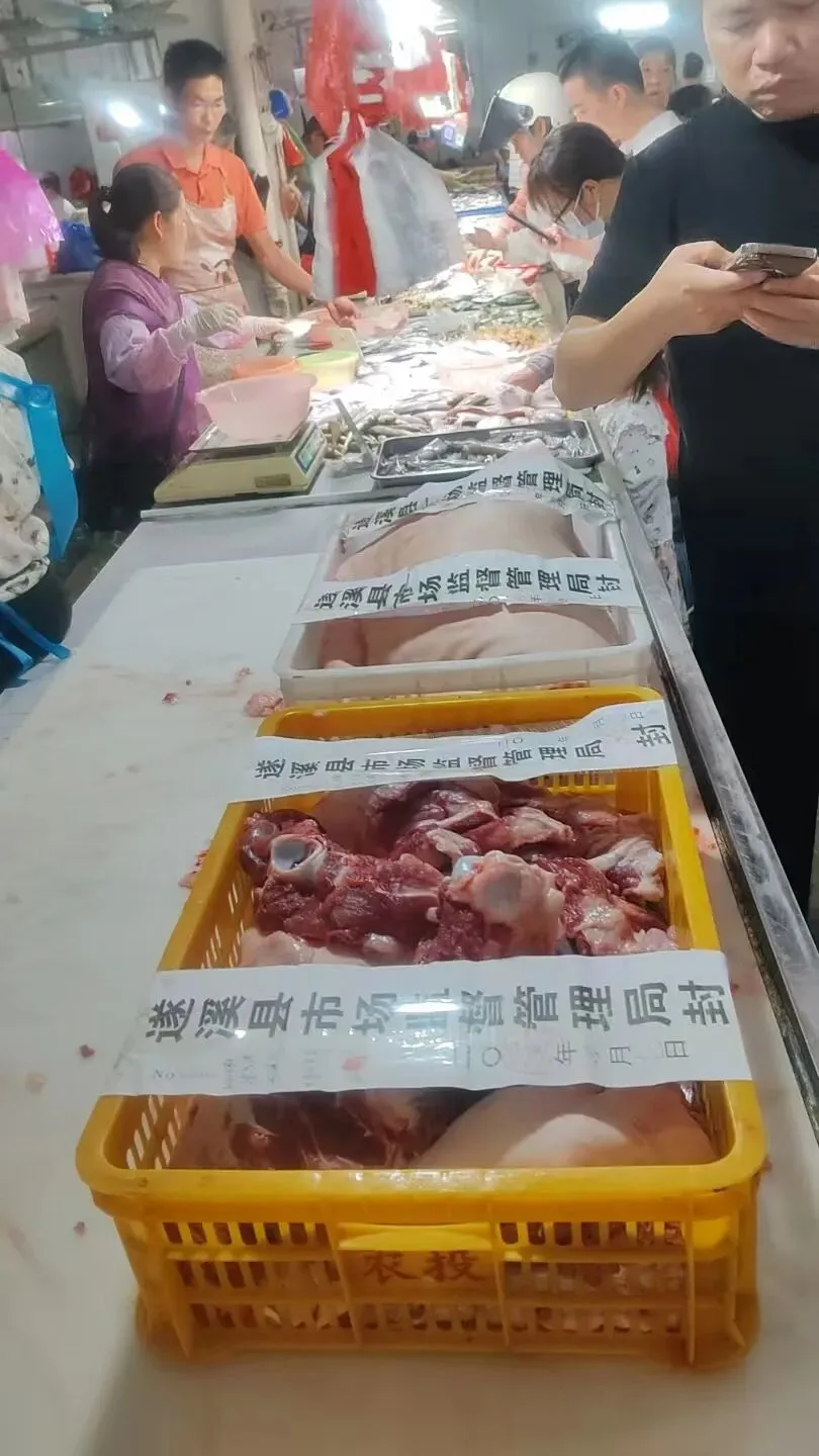 重拳治私宰,联合封猪肉——我司配合市场监管局查封一起非法私宰猪肉