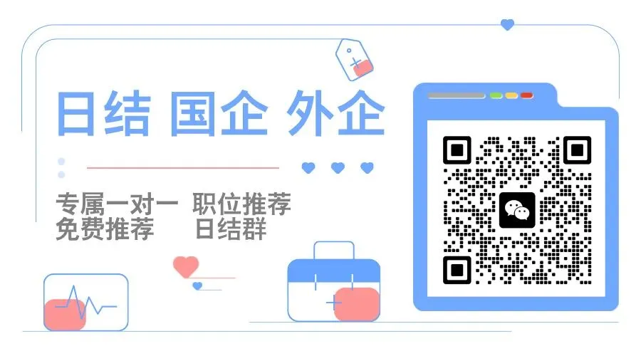 金普新区人才市场4月18日招聘,日结,长期,国企,外企