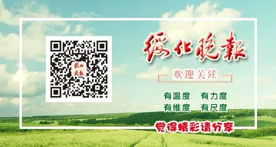 绥化市市场监督管理局公布3起网络餐饮违法行为典型案例