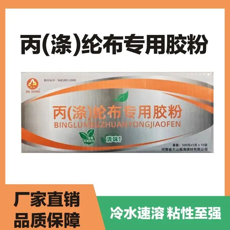 从建材市场杀出来的老炮:每年换掉20%的供应商,就靠这个标准