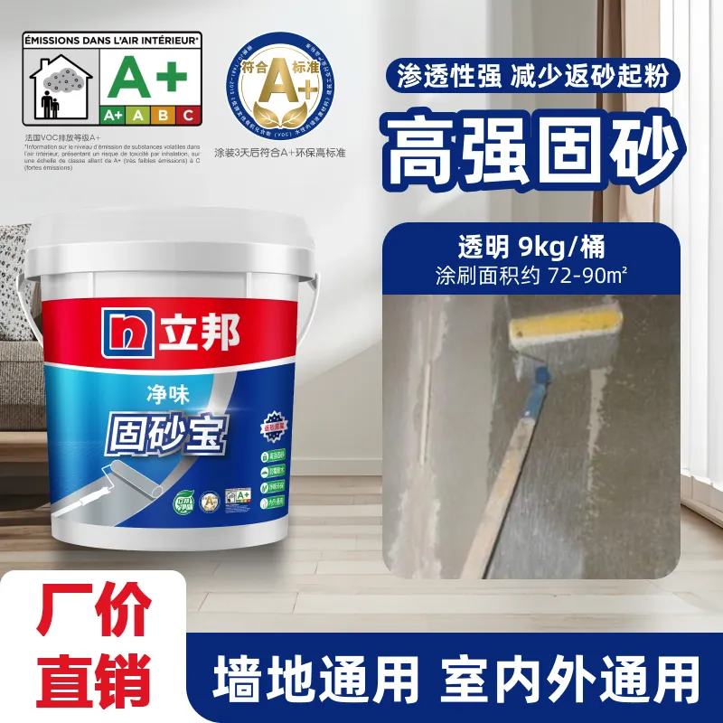 从建材市场杀出来的老炮:每年换掉20%的供应商,就靠这个标准