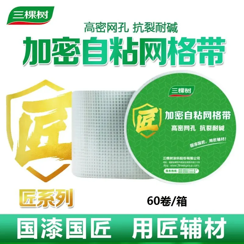 从建材市场杀出来的老炮:每年换掉20%的供应商,就靠这个标准