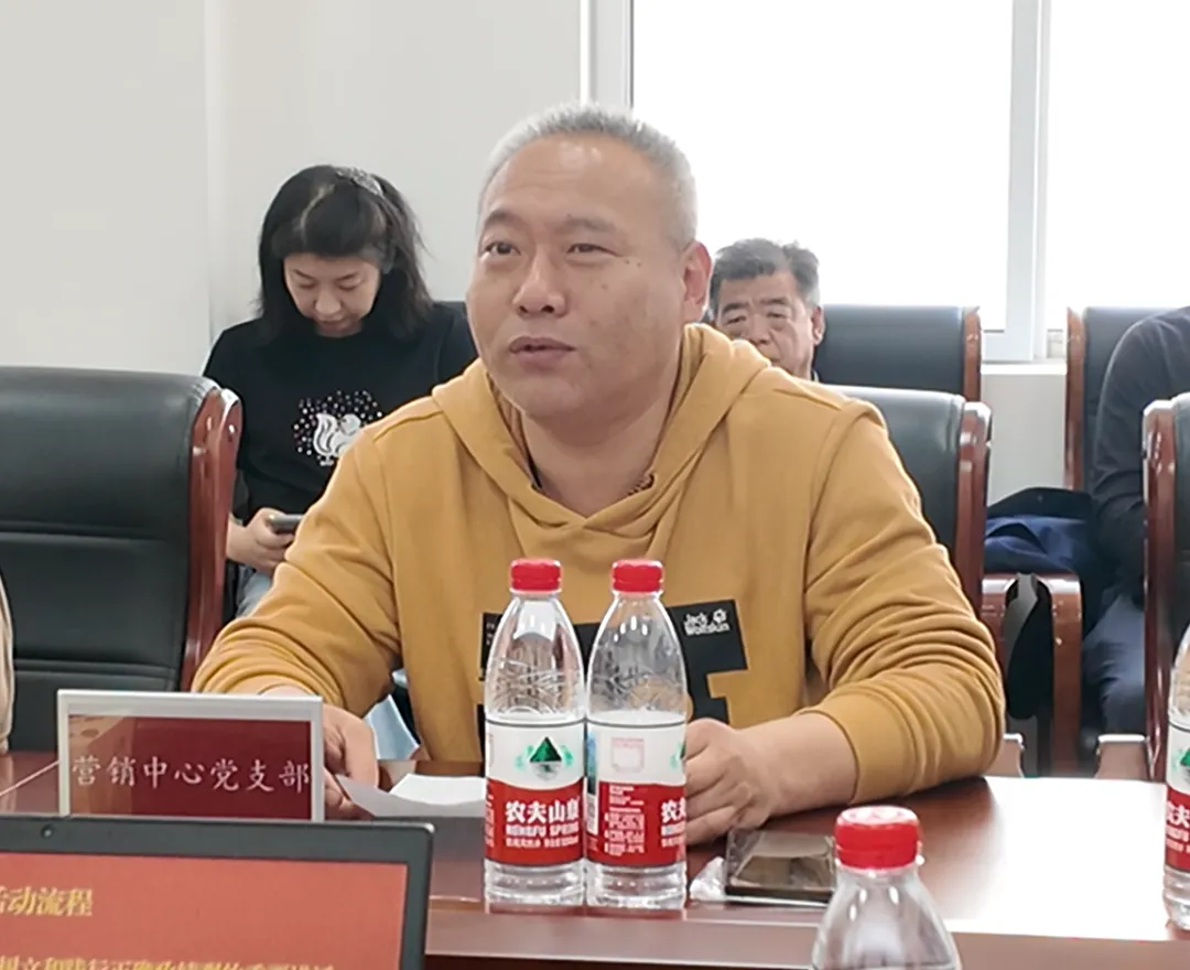 解放思想 协同共赢丨山信软件营销中心党支部与信息技术公司第一党支部举办结对共建活动