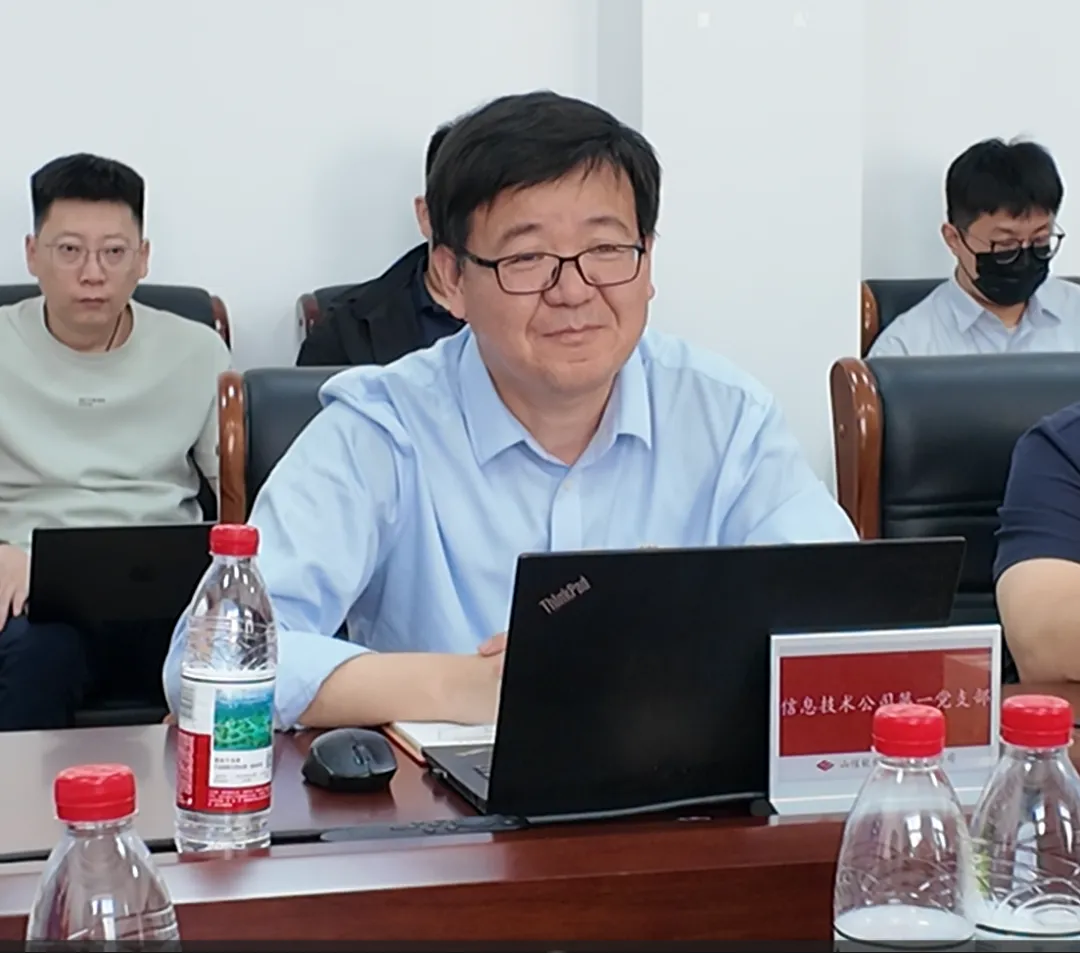 解放思想 协同共赢丨山信软件营销中心党支部与信息技术公司第一党支部举办结对共建活动