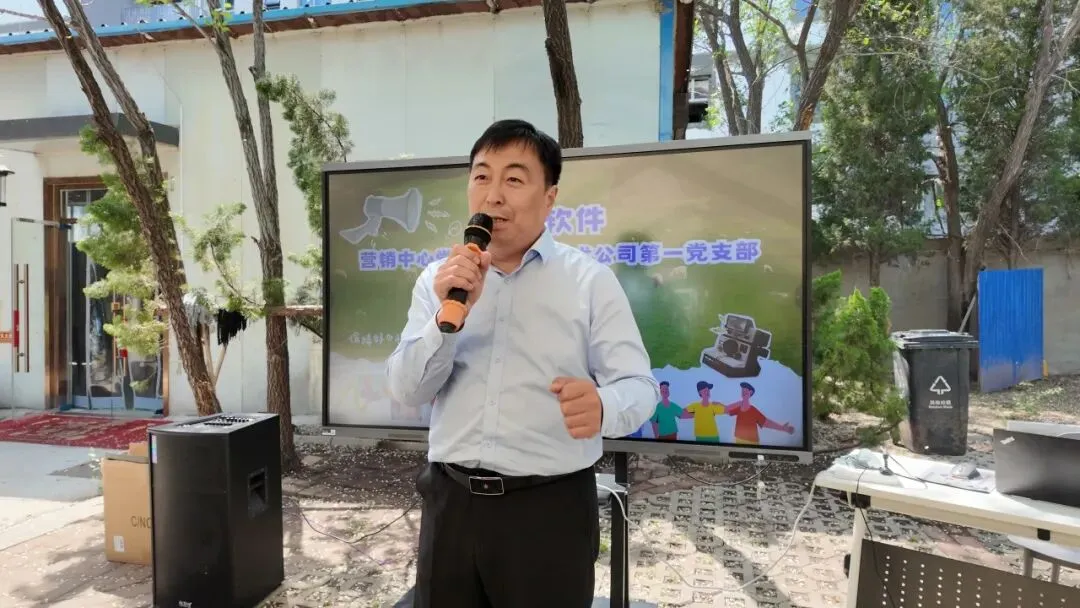 解放思想 协同共赢丨山信软件营销中心党支部与信息技术公司第一党支部举办结对共建活动