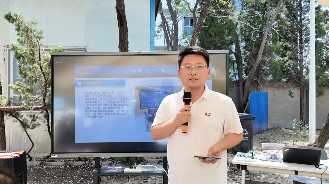 解放思想 协同共赢丨山信软件营销中心党支部与信息技术公司第一党支部举办结对共建活动