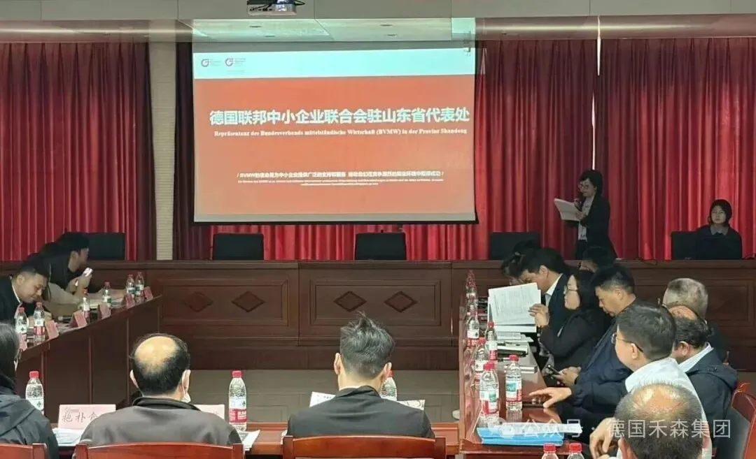 “泉企出海”精准对接欧亚非市场丨天桥区企业出海服务交流会在济举行