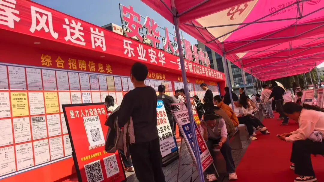 星才劳务市场4月18日招聘信息