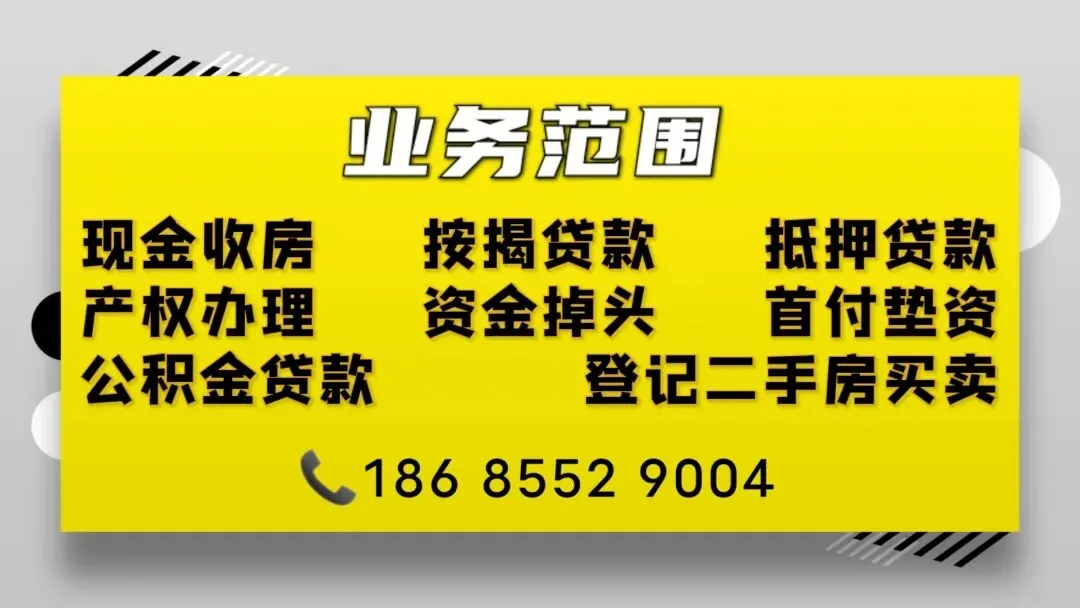出售】双水市场监督管理局对面步梯这4楼,120.36㎡三室两厅两卫复式楼,精装修关门卖,证件齐全可按揭,随时看房