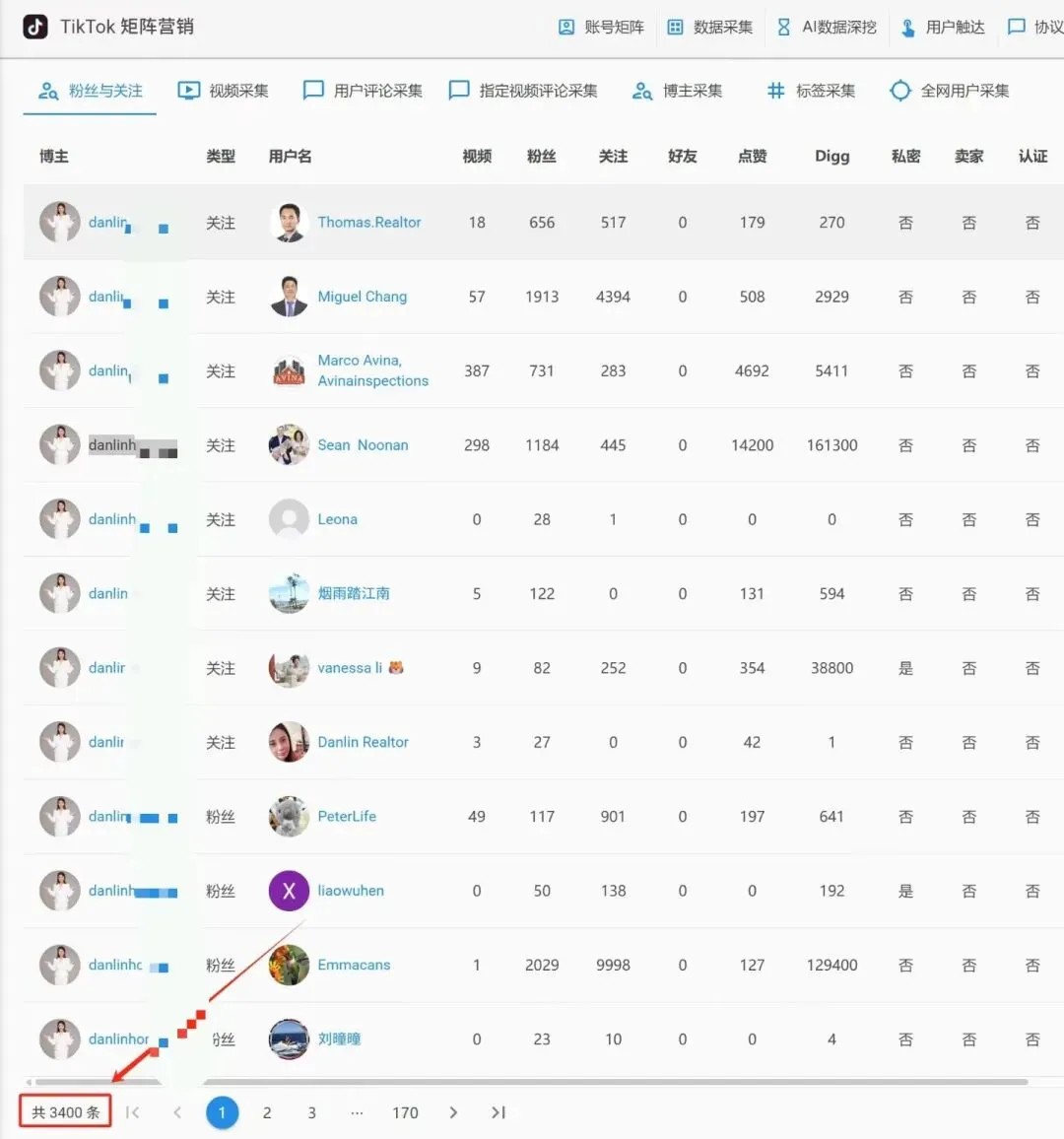 TikTok营销系统:动态IP伪装与直播间实时截流,直接触达高活跃度买家群体